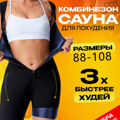Cross-Border Women's One-Piece Zipper Vest Sweat Suit Breast Training Sports Fitness Shapewear Waist and Arm Lifting Jumpsuit