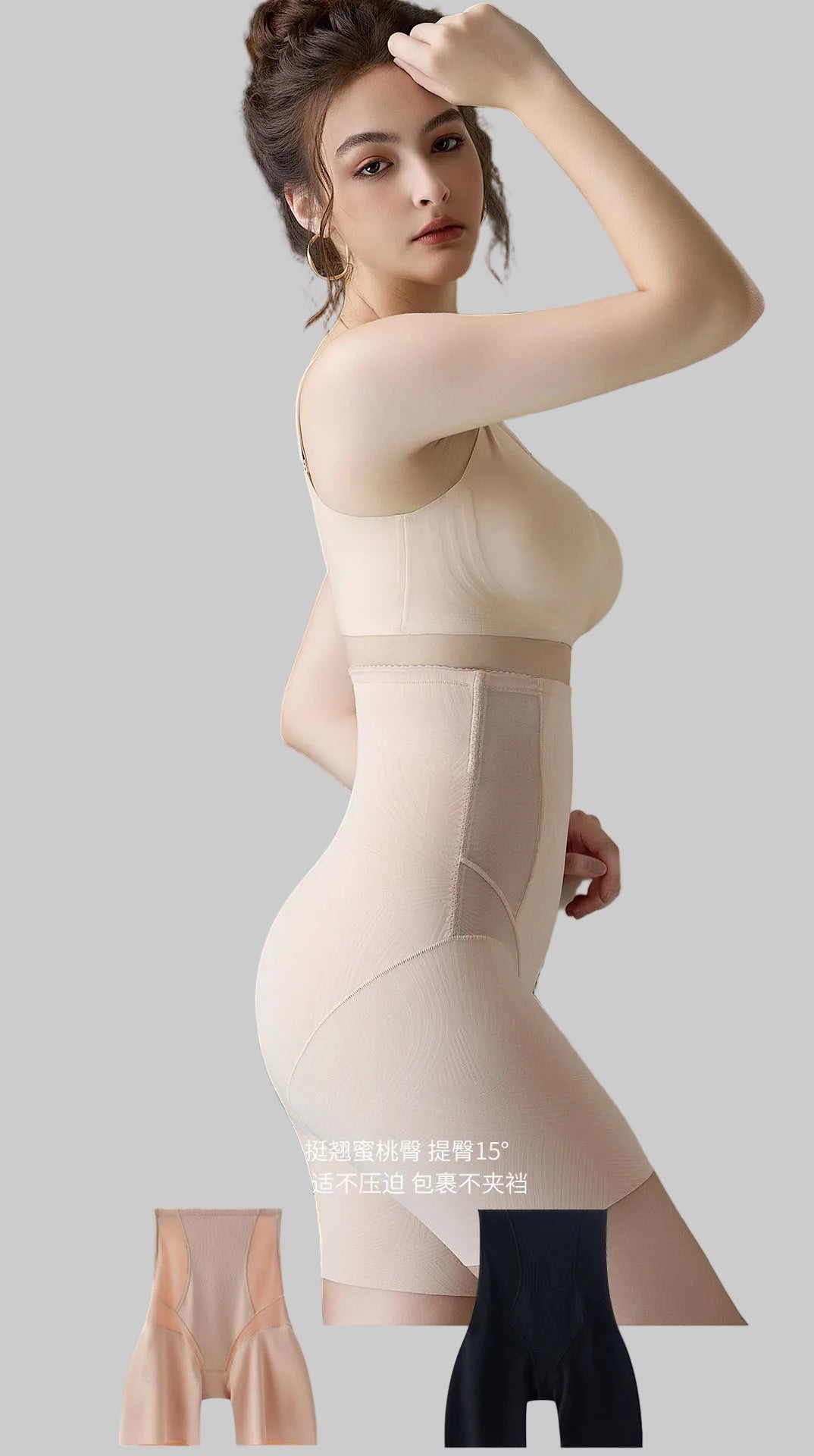Thin Nylon Shapewear Pants - Hip Lift, L-3XXL