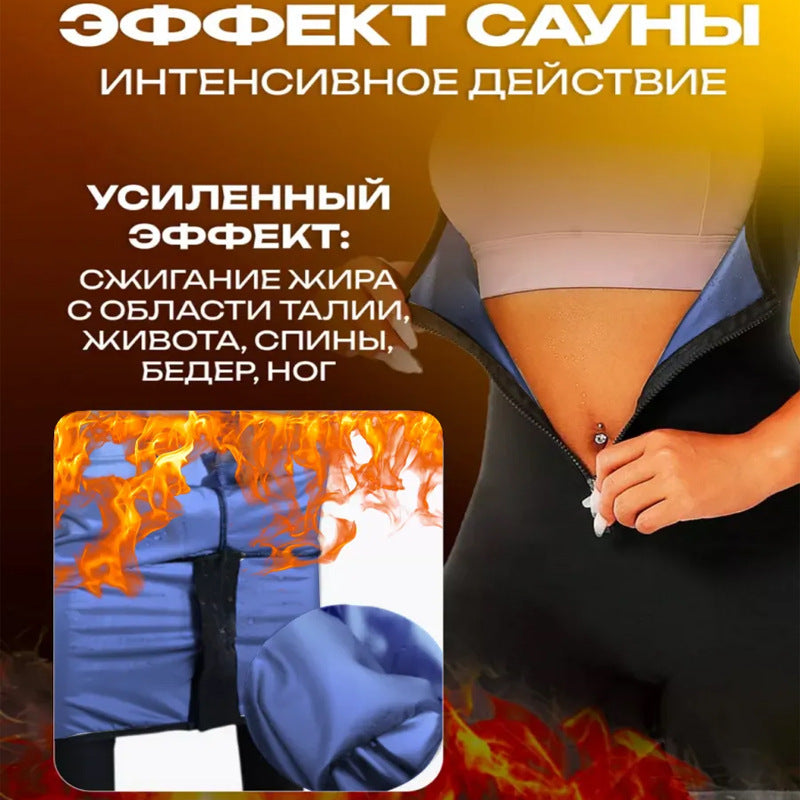 Cross-Border Women's One-Piece Zipper Vest Sweat Suit Breast Training Sports Fitness Shapewear Waist and Arm Lifting Jumpsuit