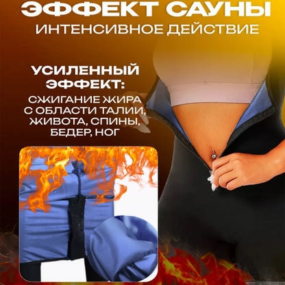 Cross-Border Women's One-Piece Zipper Vest Sweat Suit Breast Training Sports Fitness Shapewear Waist and Arm Lifting Jumpsuit